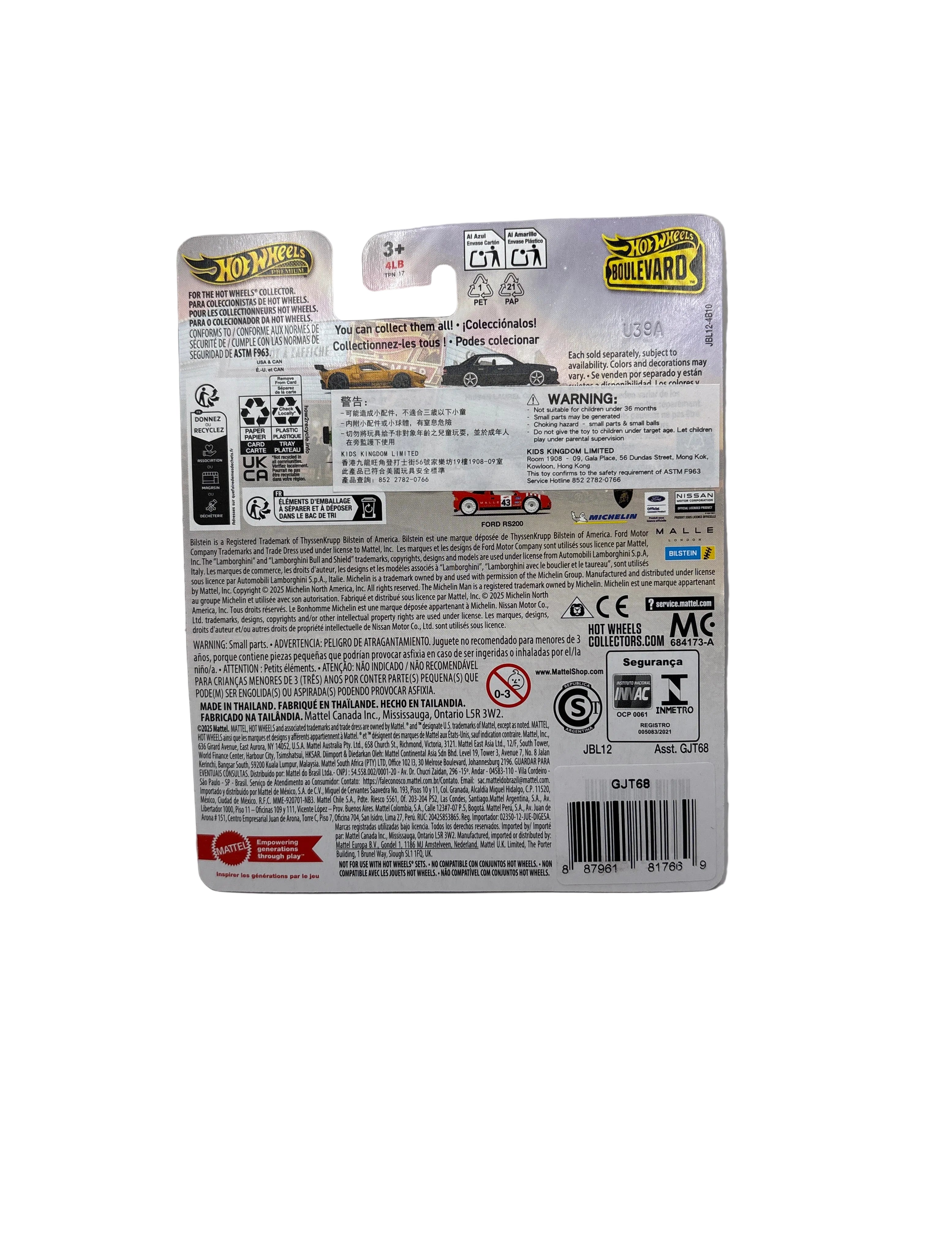 Hot Wheels 75 Ford Bronco Diecast green