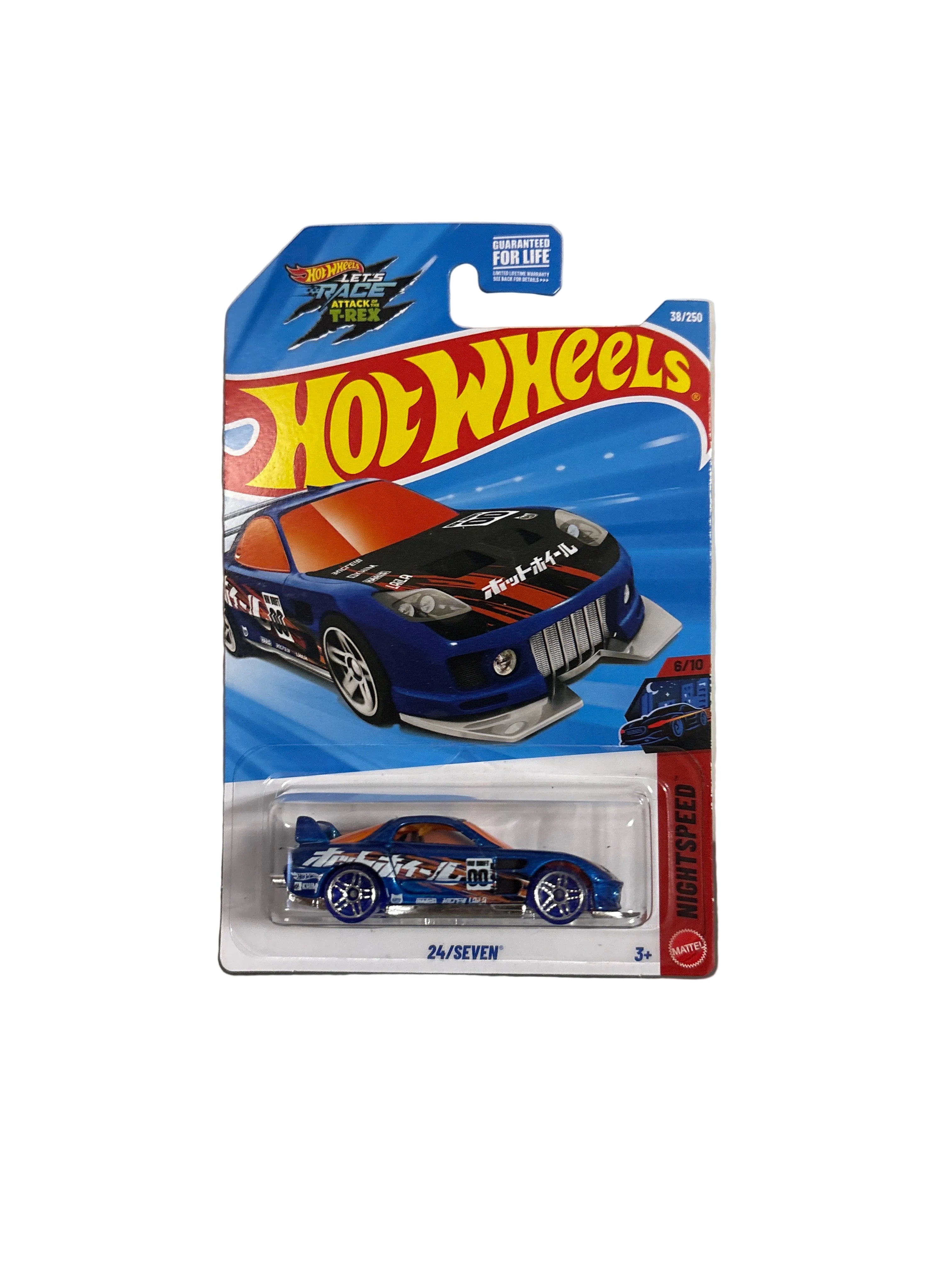 Hot Wheels 24/Seven Diecast blue