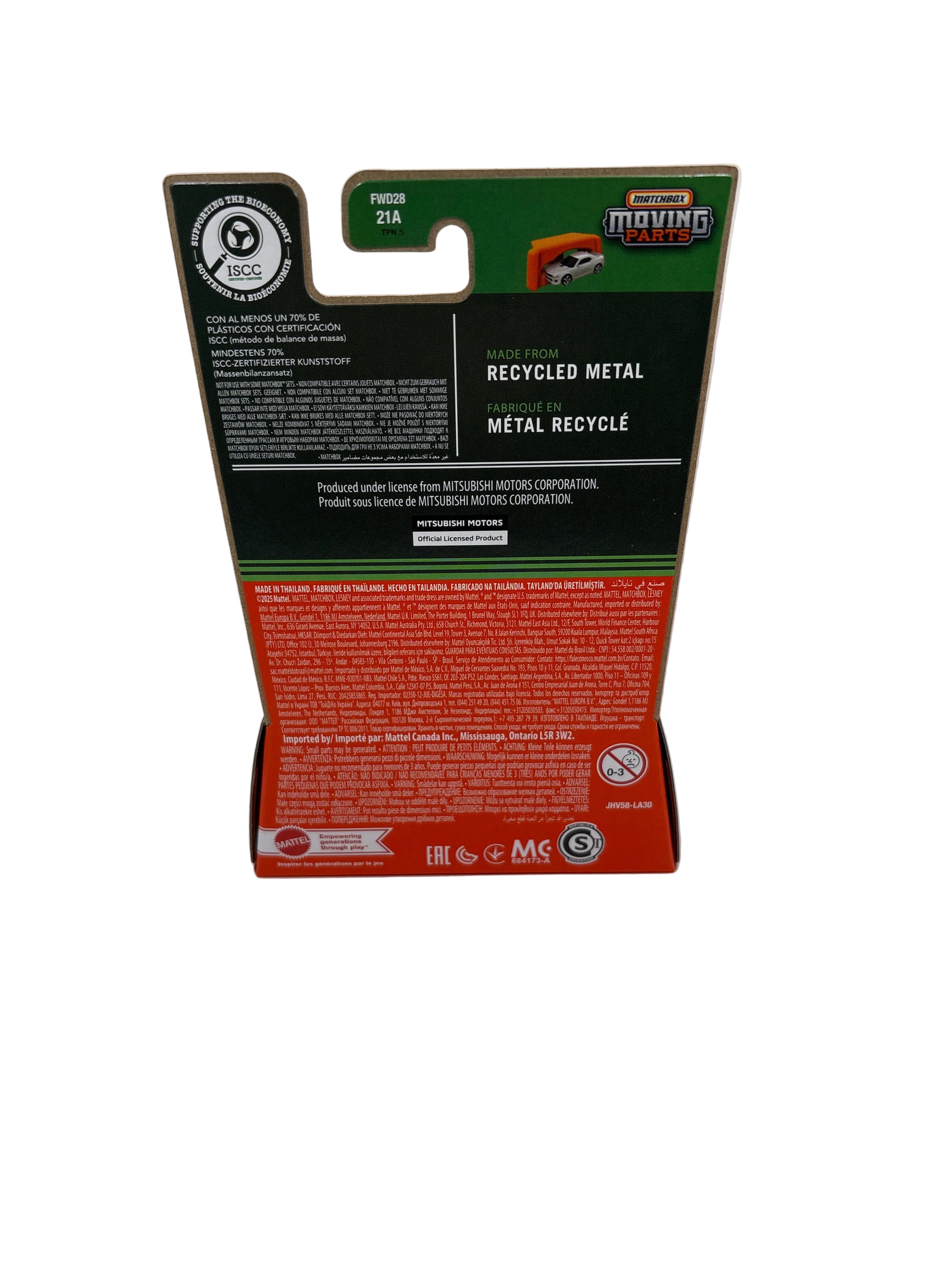 Matchbox 1991 Mitsubishi Pajero Diecast green