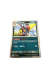 Pokemon Kingambit