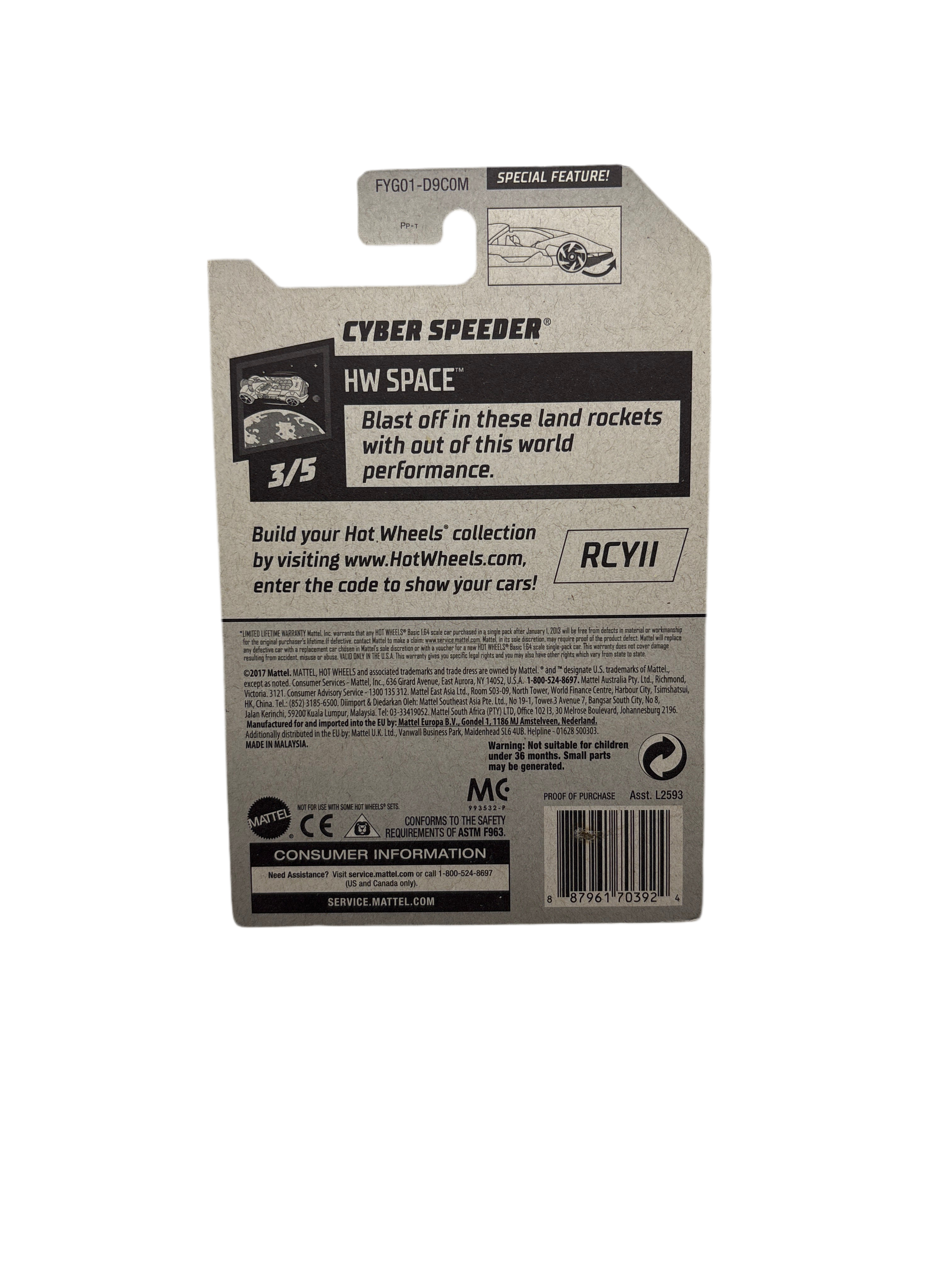 हॉट व्हील्स साइबर स्पीडर