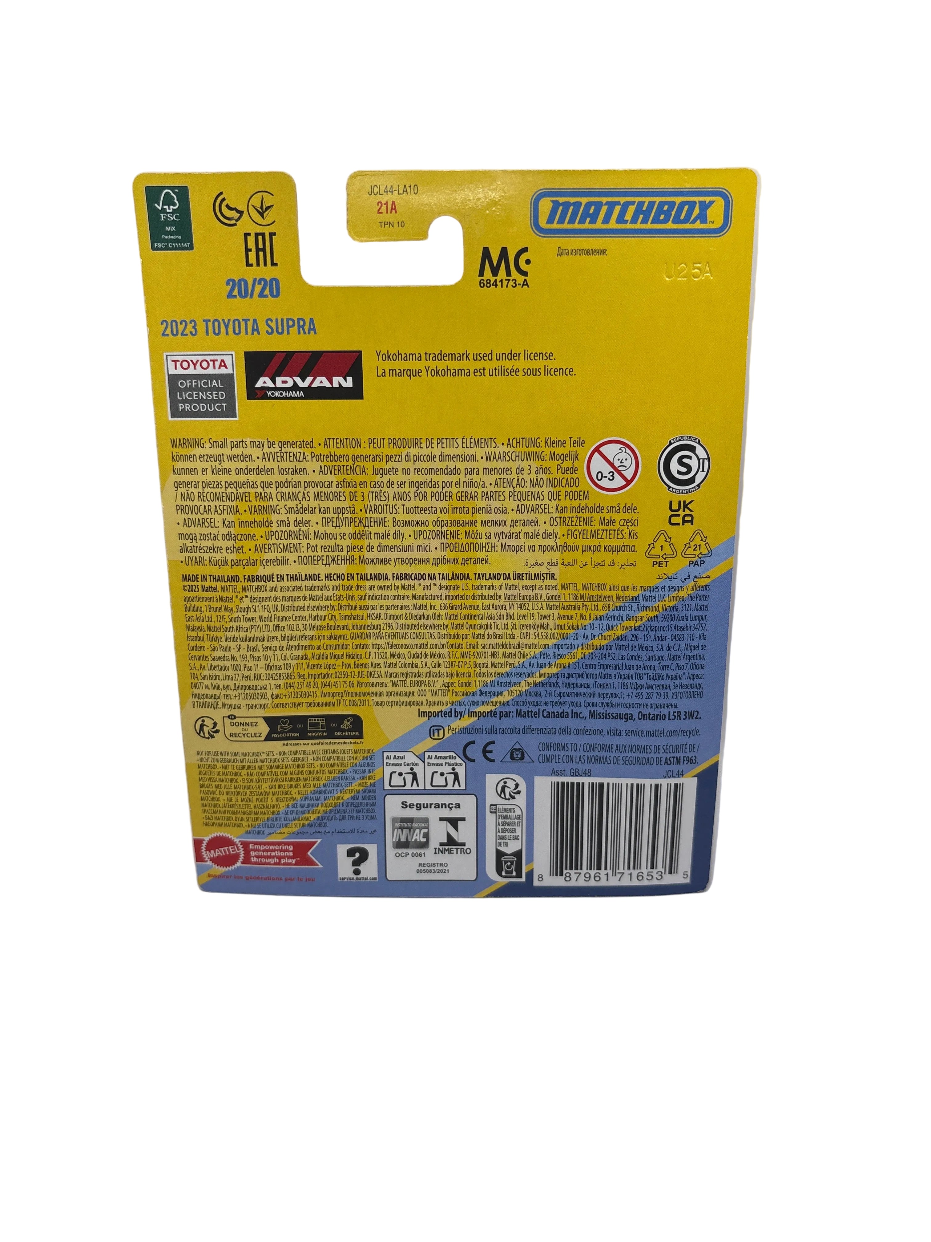 Matchbox 2023 Toyota Supra Diecast