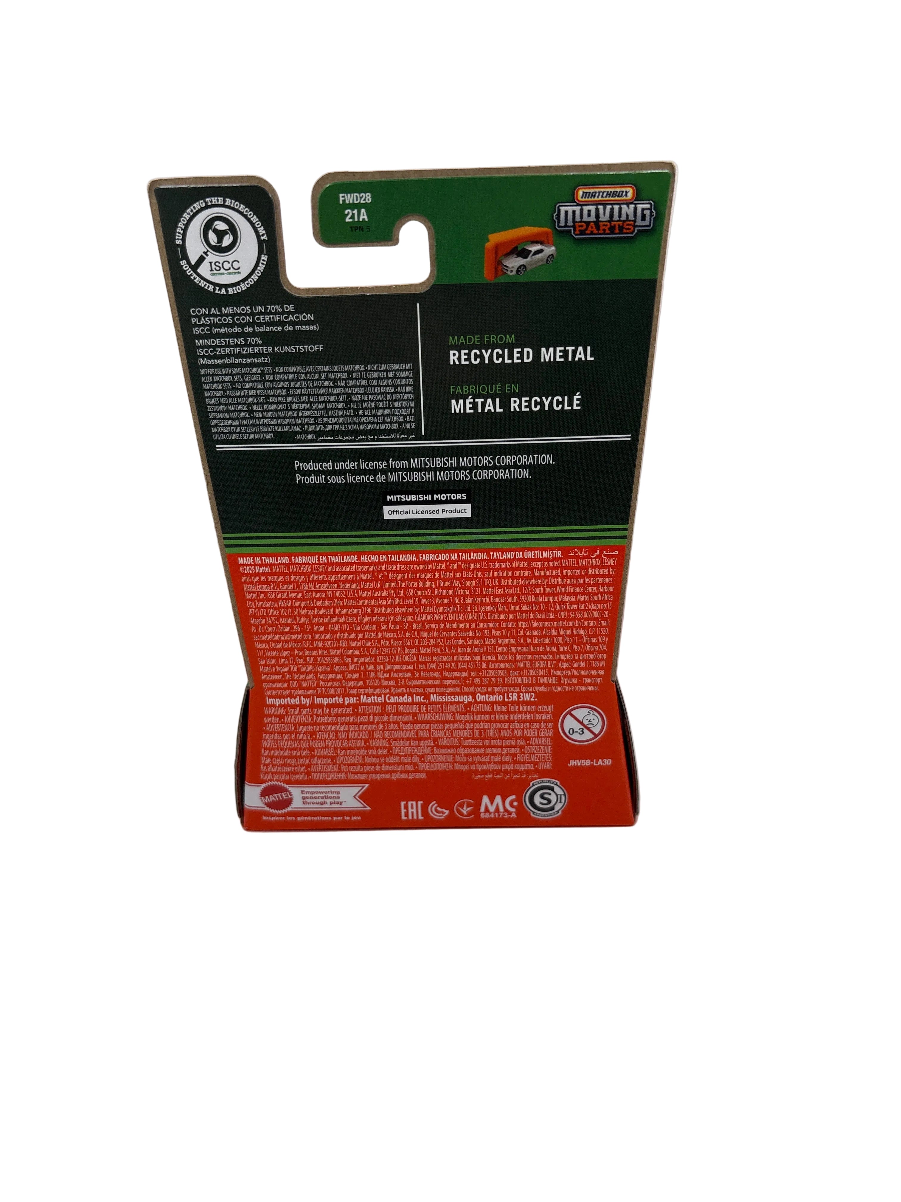 Matchbox 1991 Mitsubishi Pajero Diecast green