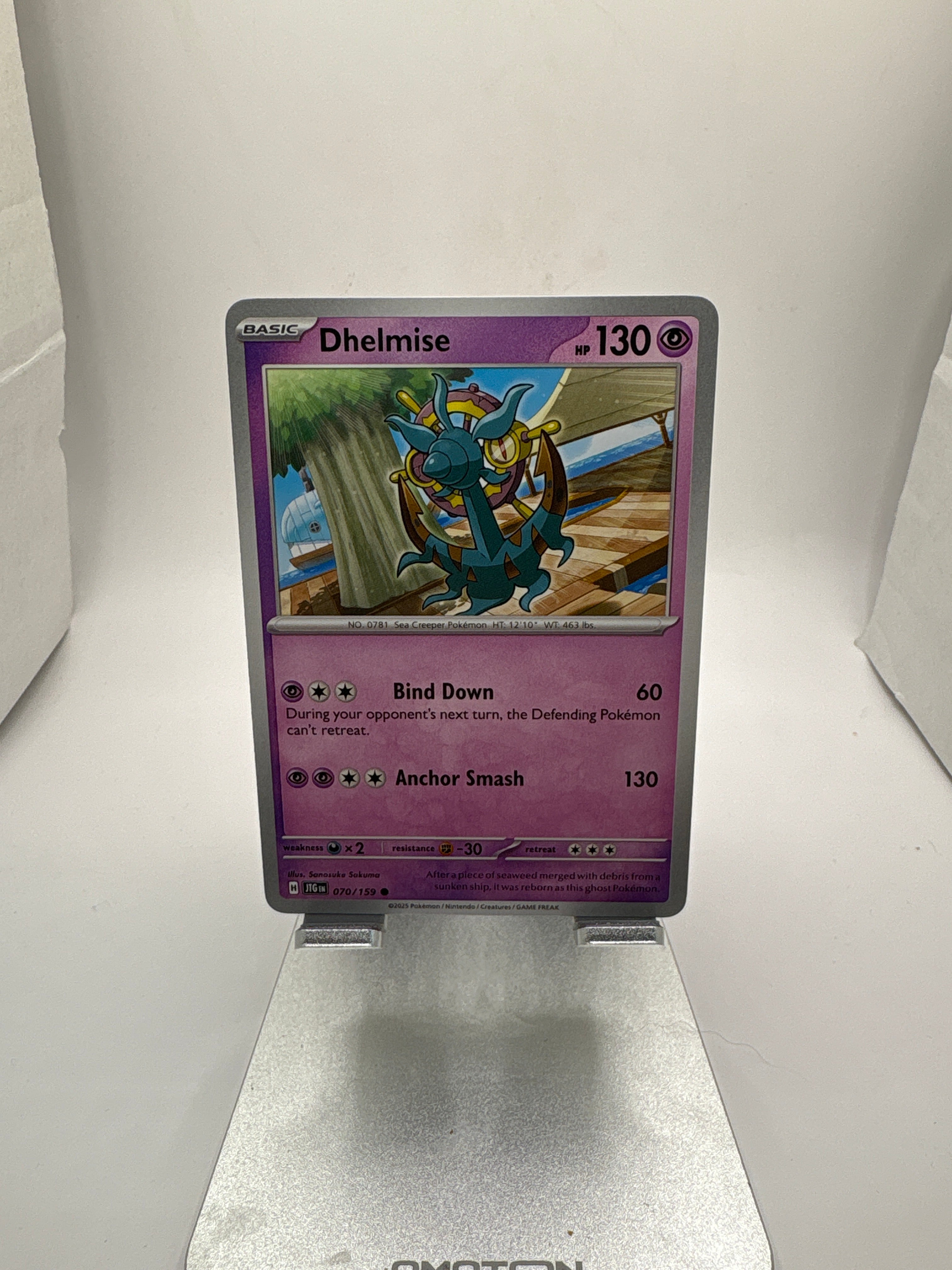 Pokemon Dhelmise