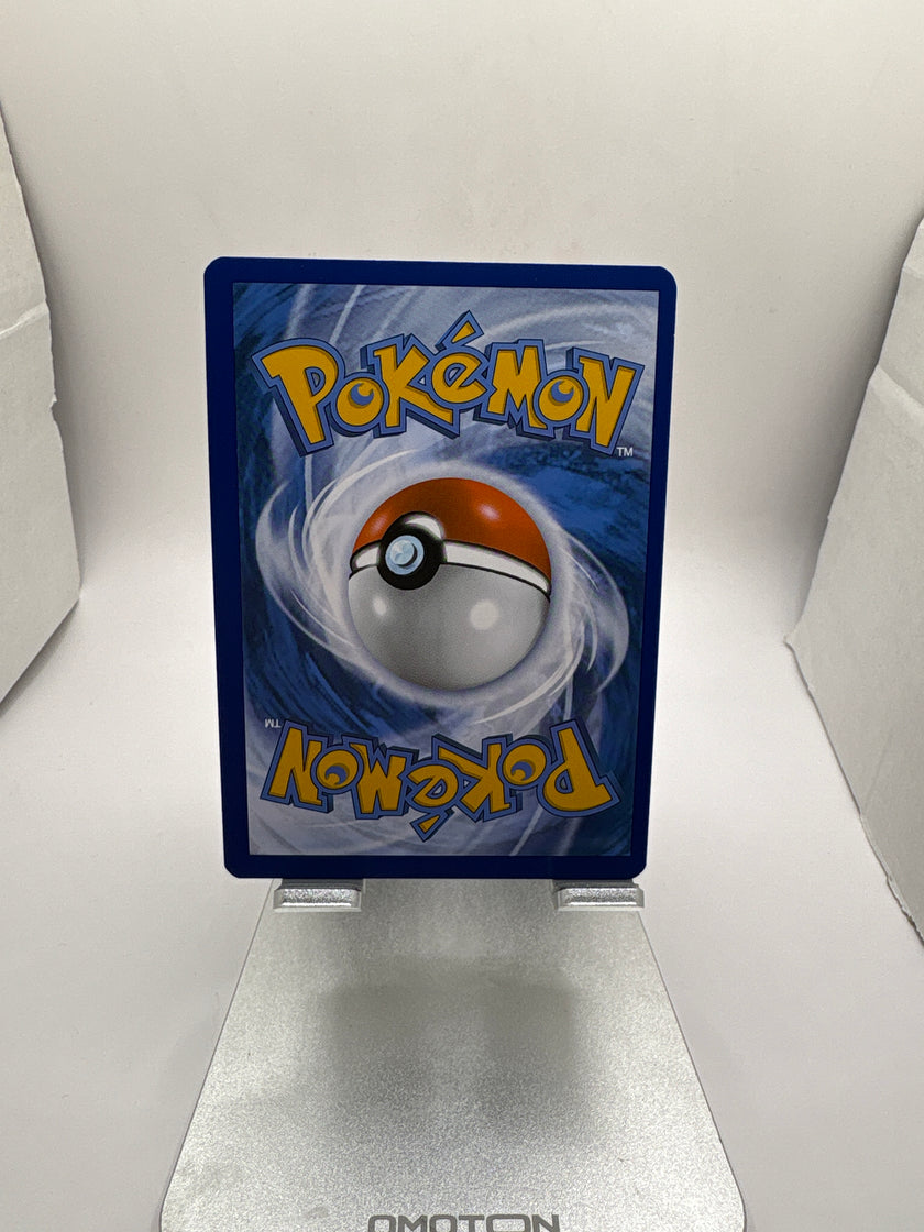 Pokemon Tandemaus