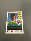 Premier Kent Hrbek